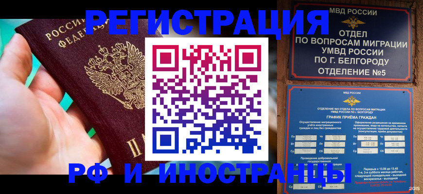 форма 3 в Крыму